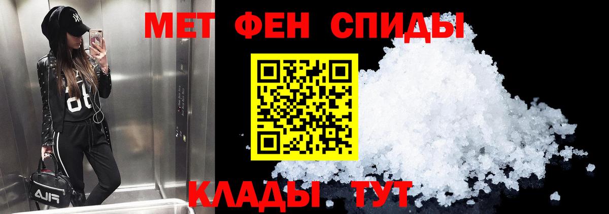 Амфетамин 98% Омск
