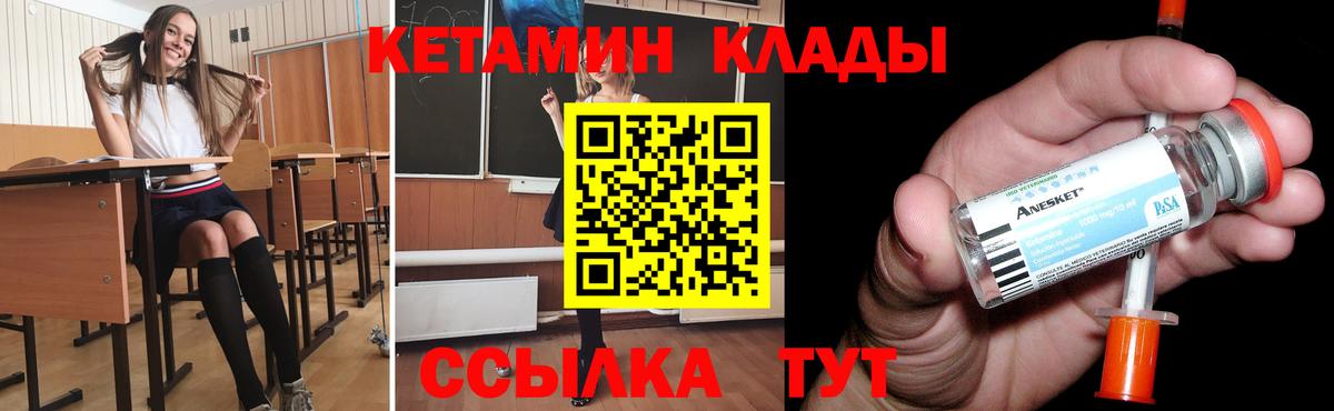 Омск  ГАШ  Лсд 25  Меф кристаллы  Бошки Шишки  Мефедрон  Вход с VPN  Кокаин  Гашиш 