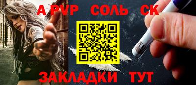 метадон Ставрополь