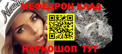 метадон Ставрополь