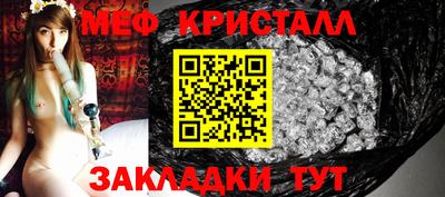 метадон Ставрополь