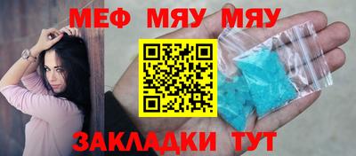 метадон Ставрополь