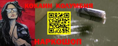 гашишное масло Старая Купавна