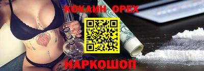 индика Среднеуральск