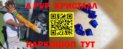 гашишное масло Старая Купавна