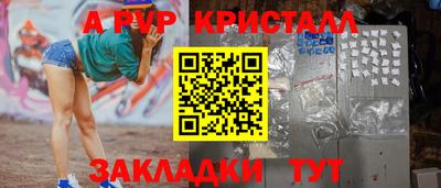 индика Среднеуральск
