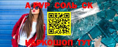 метадон Ставрополь