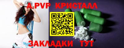 индика Среднеуральск