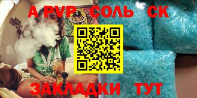 метадон Ставрополь