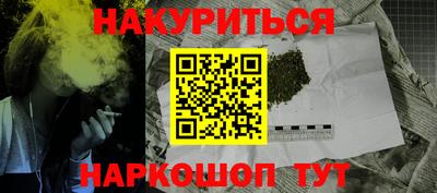 метадон Ставрополь