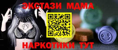 метадон Ставрополь