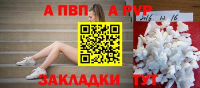 метадон Ставрополь
