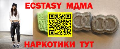метадон Ставрополь
