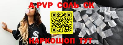 гашишное масло Старая Купавна