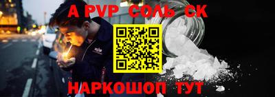 гашишное масло Старая Купавна