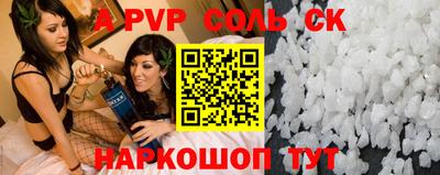 гашишное масло Старая Купавна