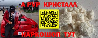 метадон Ставрополь