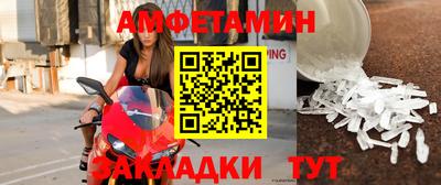 метадон Ставрополь