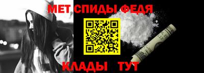 метадон Ставрополь