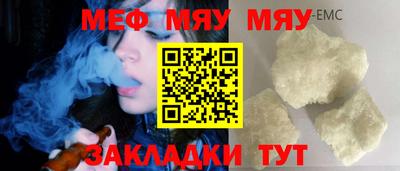 гашишное масло Старая Купавна