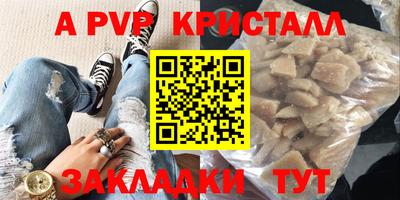 метадон Ставрополь