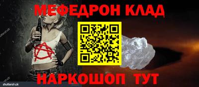метадон Ставрополь