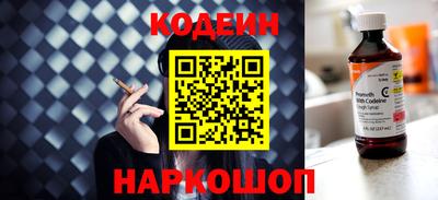 гашишное масло Старая Купавна