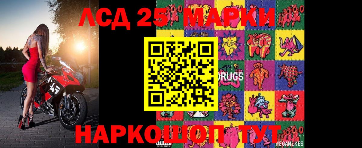 Омск  ЛСД экстази кислота  mega ссылки  Вход с VPN 