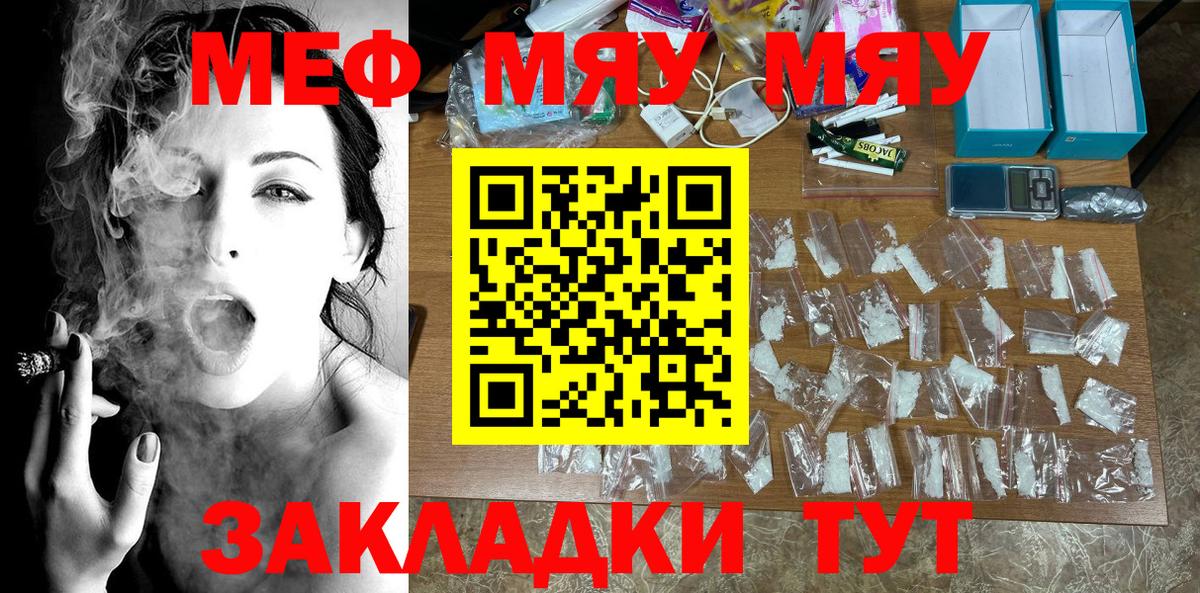 Alpha PVP Омск