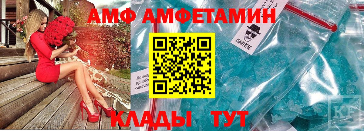 МЕТАМФЕТАМИН Декстрометамфетамин 99.9% Омск