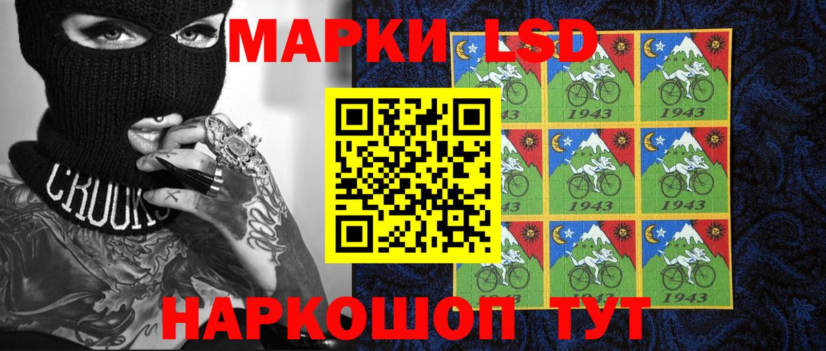 Марки NBOMe 1,5мг Омск