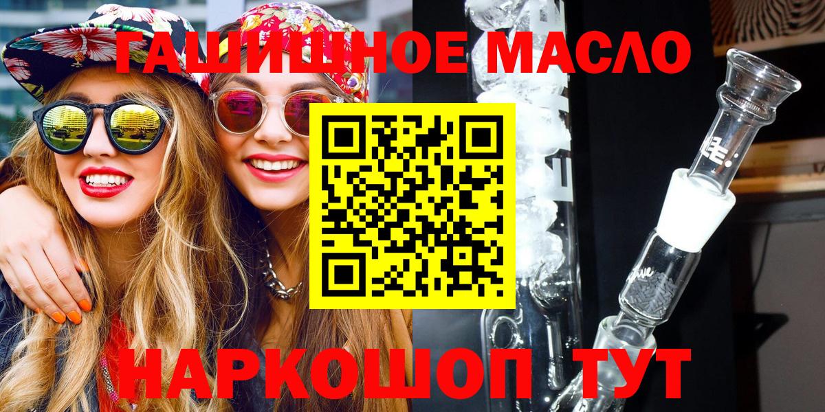 Дистиллят ТГК вейп с тгк Омск