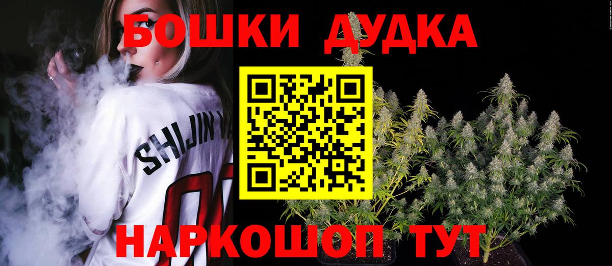 Бошки марихуана ГИДРОПОН  Конопля гибрид  Вход с VPN  Бошки Шишки VHQ  Омск  Канабис тримм 